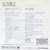 RD-4031 back cover