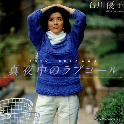 RD-4031 front cover