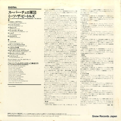 K28C250 back cover