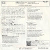 VIPX-1568 back cover