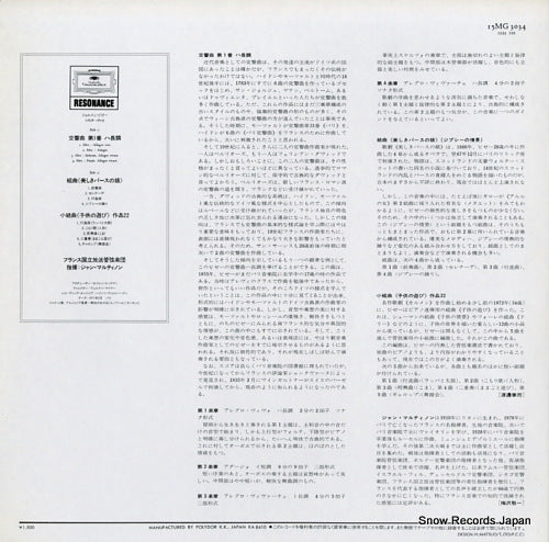 15MG3034 back cover