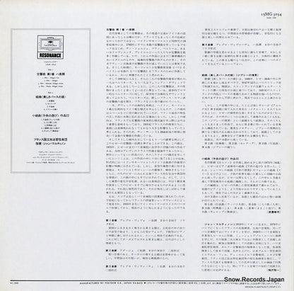 15MG3034 back cover