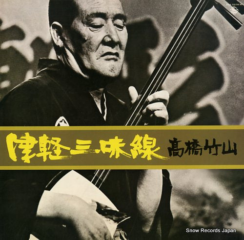 SKK5078M front cover