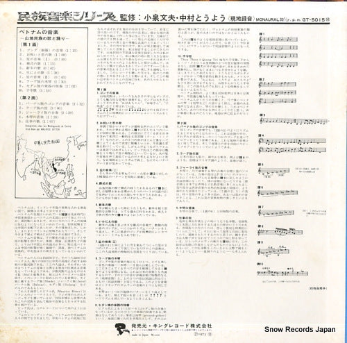 GT-5015M back cover