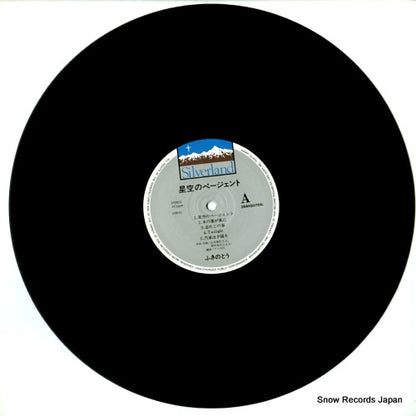 28AH2076 disc