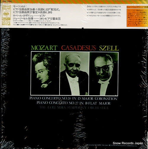 SOCL1092 back cover
