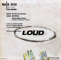 SM15-5412 back cover