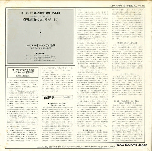 SOCT23 back cover