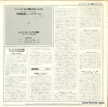SOCT23 back cover