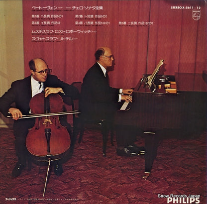X-5611 back cover