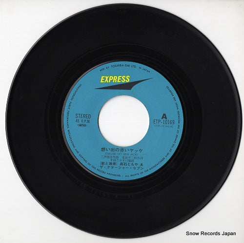 ETP-10169 disc