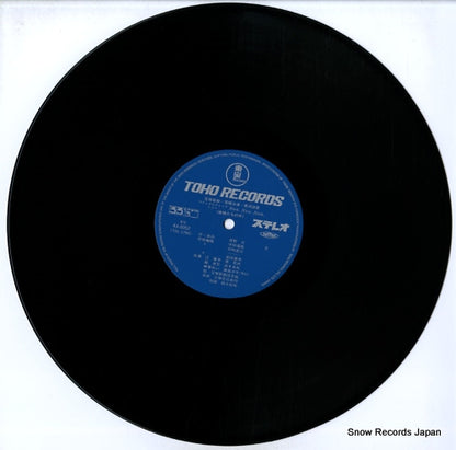AX-8052 disc