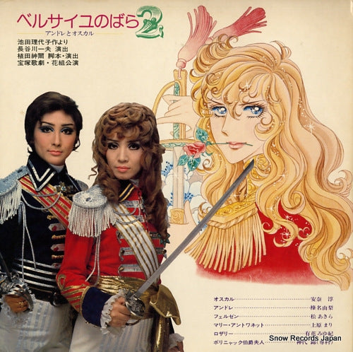 AX-8030-31 back cover