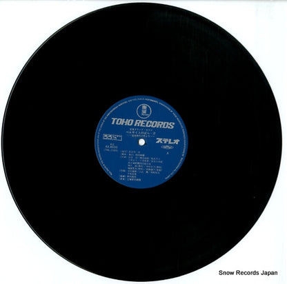 AX-8030 disc