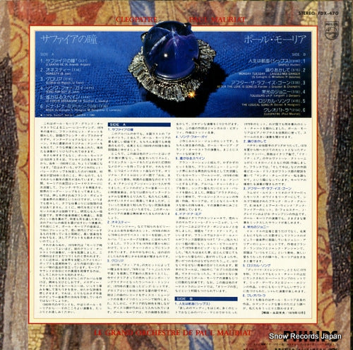 FDX-470 back cover
