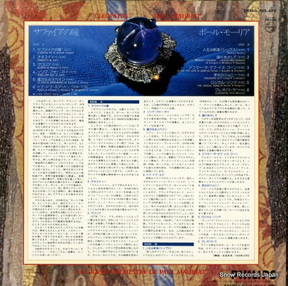 FDX-470 back cover