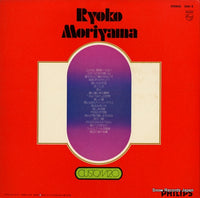 20X-2 back cover