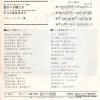 X-33-W back cover