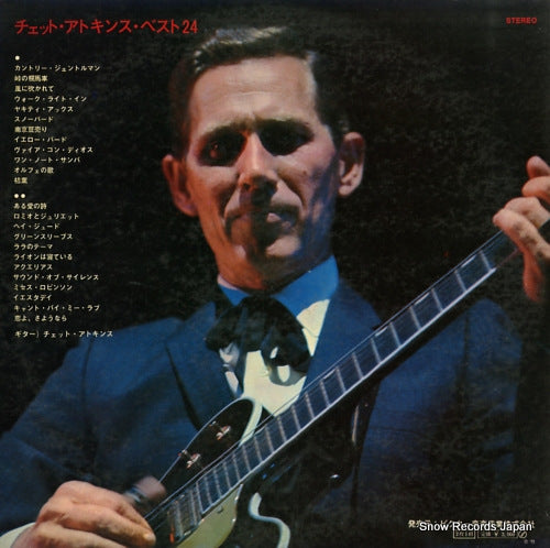 SRA-9356-57 back cover