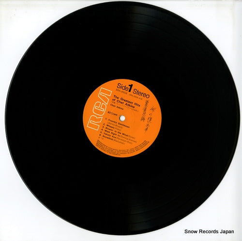 SRA-9356-57 disc
