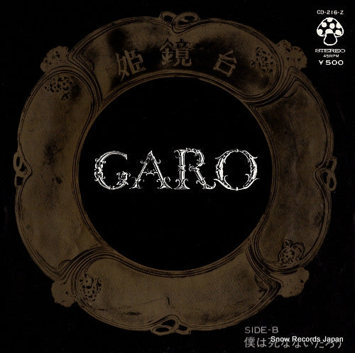 CD-216-Z front cover