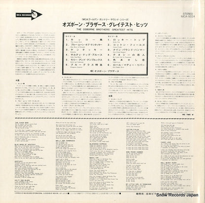 MCA-5024 back cover