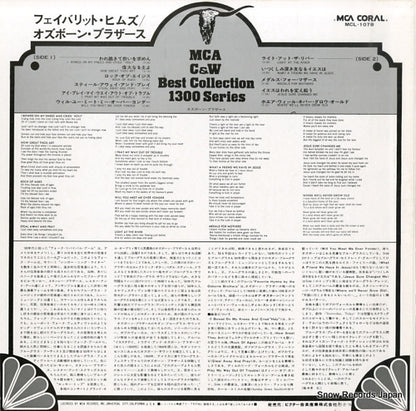 MCL-1078 back cover