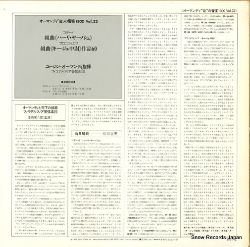 13AC132 back cover