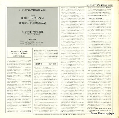 13AC132 back cover