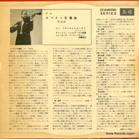 ZL-42 back cover