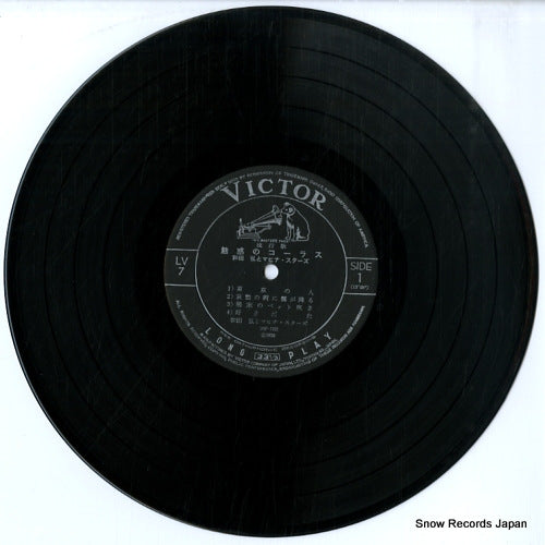 LV-7 disc