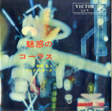 LV-7 front cover