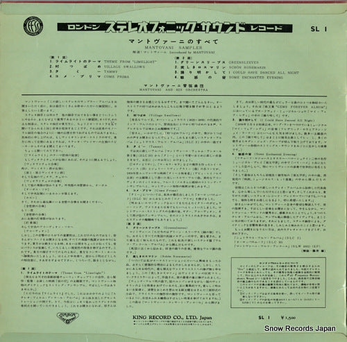 SL1 back cover