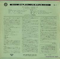 SL1 back cover