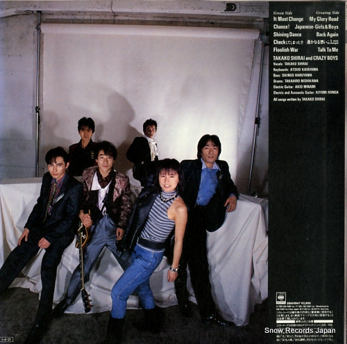 28AH1847 back cover