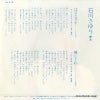 AH-216 back cover