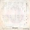 CW-1705 back cover