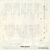 CW-1705 back cover