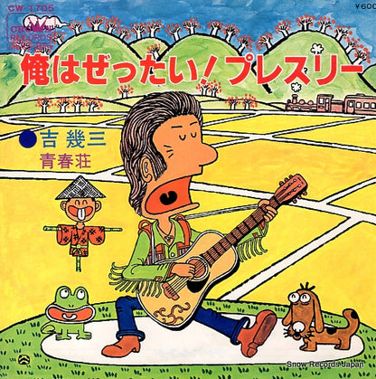 CW-1705 front cover
