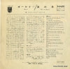 SFL-1113 back cover