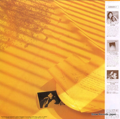 28PJ-6 back cover