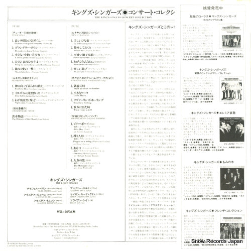VIC-2184 back cover