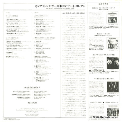 VIC-2184 back cover