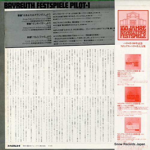 PL-1004 back cover