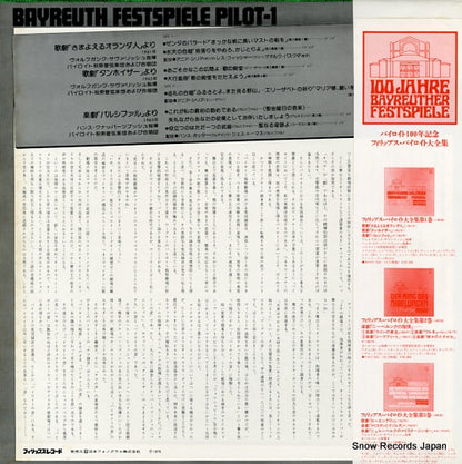 PL-1004 back cover