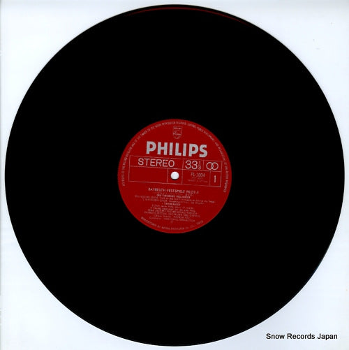 PL-1004 disc