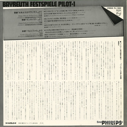 PL-1004 back cover