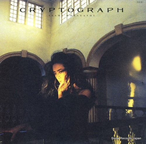 28AH1760 front cover