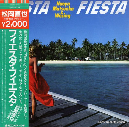 DSP-3023 front cover