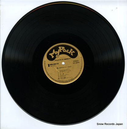 DR-0015 disc